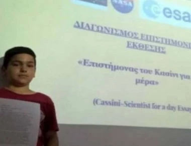 Παραγωγή «μυαλών» η Ελλάδα: Η NASA βράβευσε μαθητή Δημοτικού της Καλύμνου!